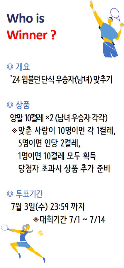한울타리이벤트 이미지