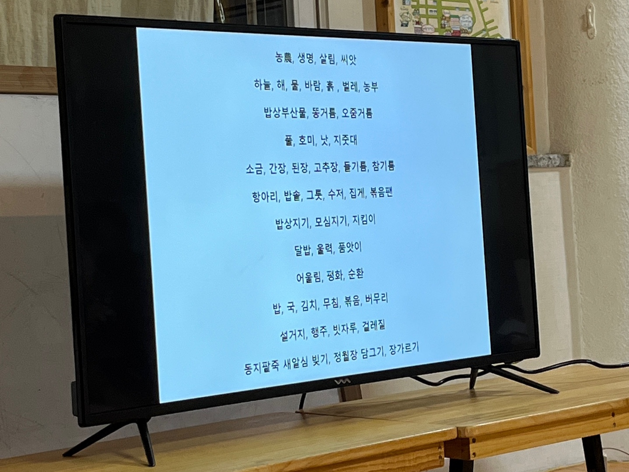 누리밥상 이미지