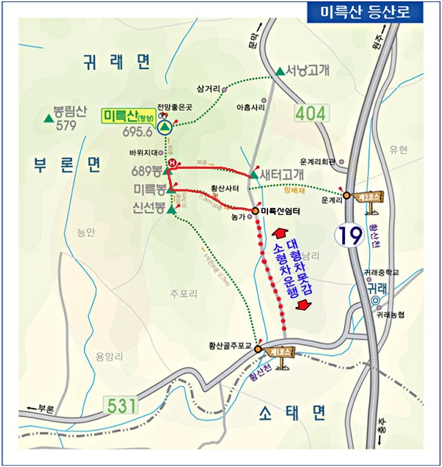 미륵산식품 이미지