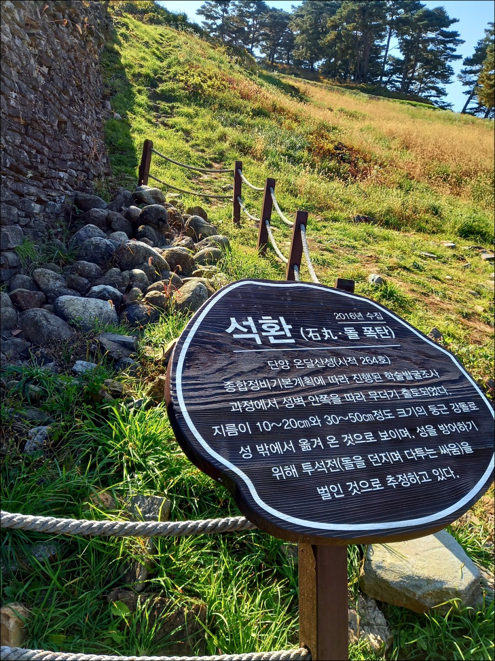 온달 이미지