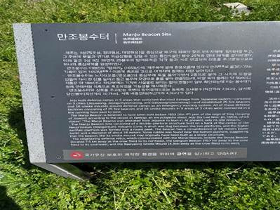 배령 이미지
