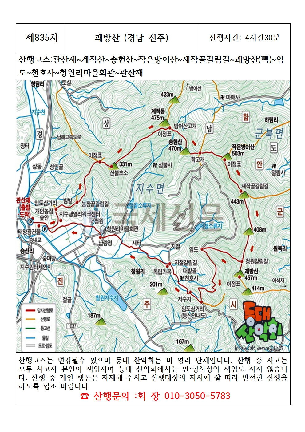새작골회관 이미지