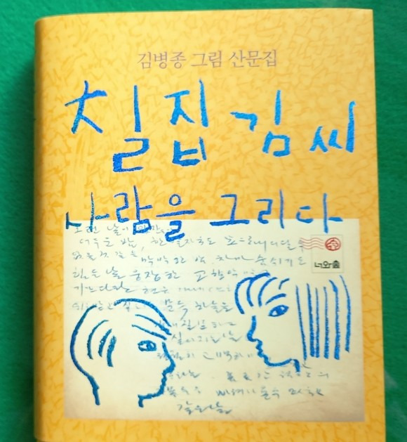 이씨미장 이미지
