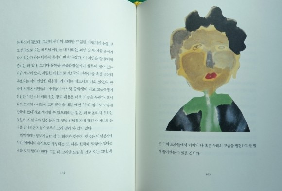 이씨미장 이미지