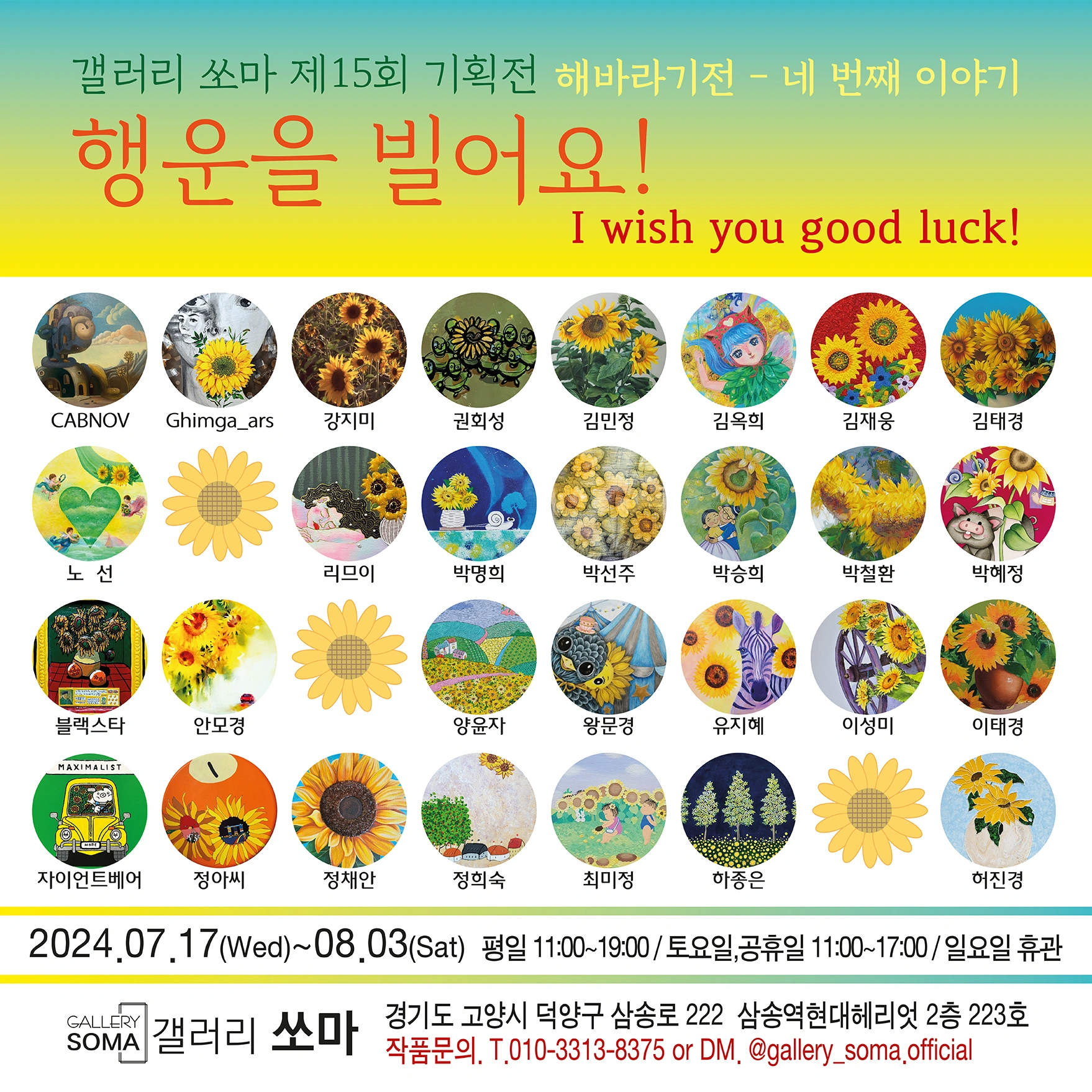 채화갤러리 이미지