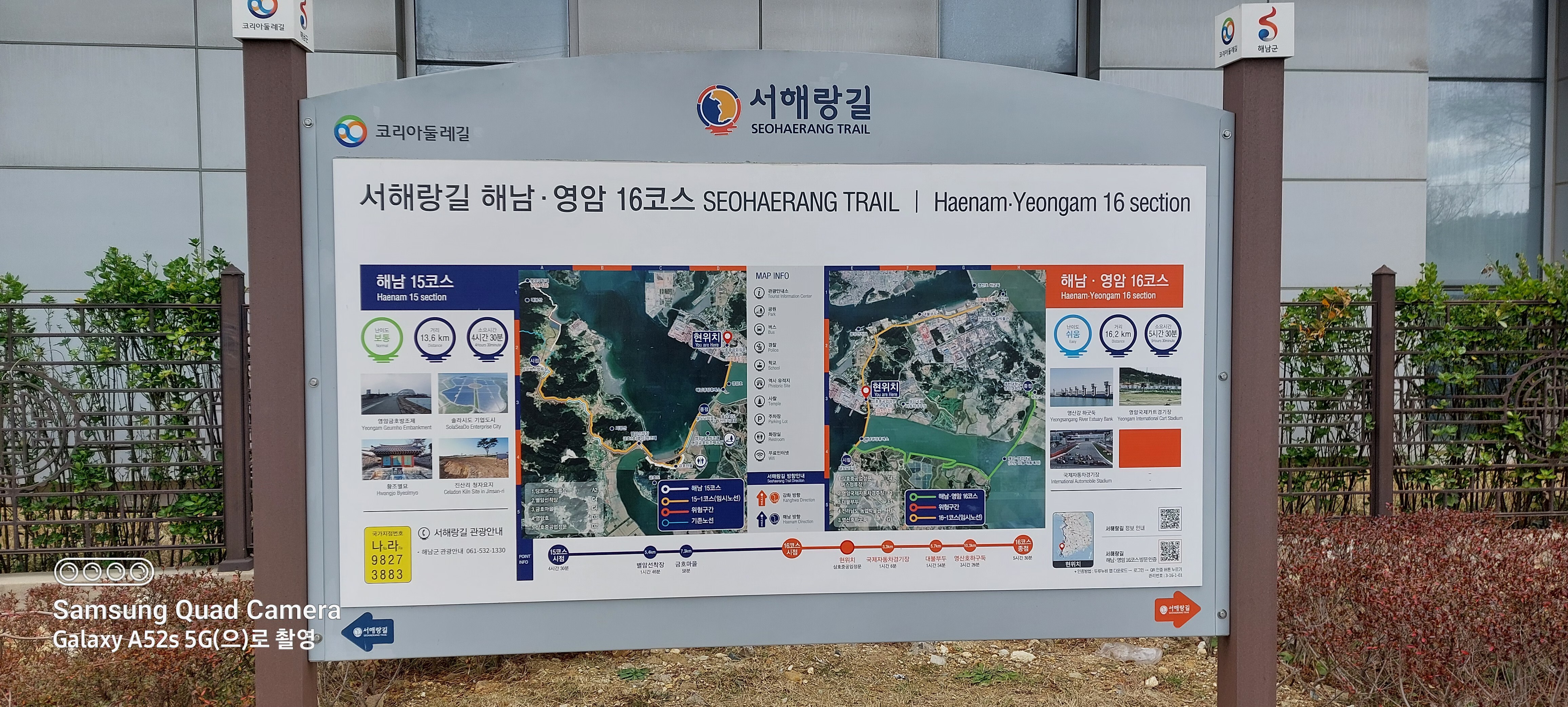 영산호현대 이미지
