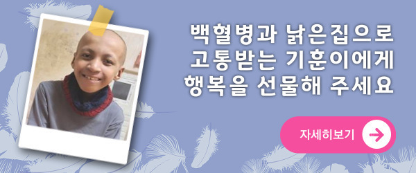 행복이피어나다 이미지