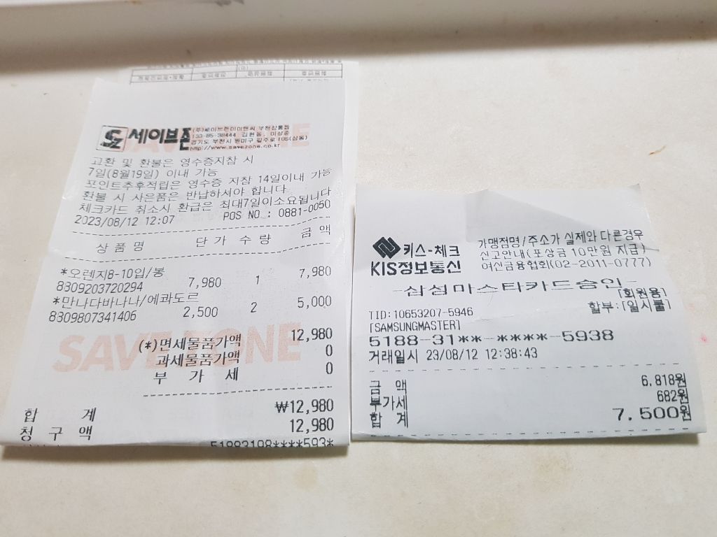 원영농장 이미지