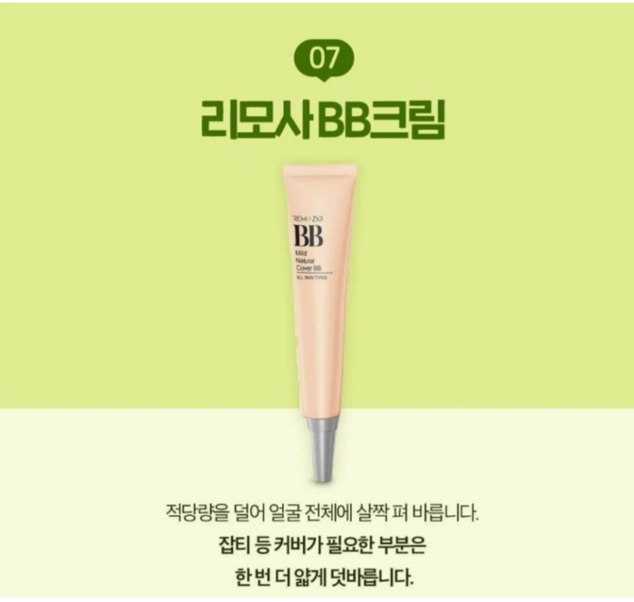스킨독스 피부디자인 프랜차이즈 가맹점모집 - ▶스킨독스 - 내일을 여는사람들.. 스킨독스 피부디자인 프랜차이즈 가맹점모집