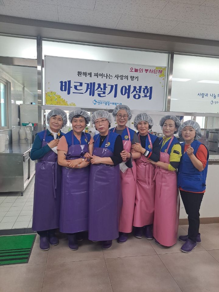 영주시종합사회복지관 이미지