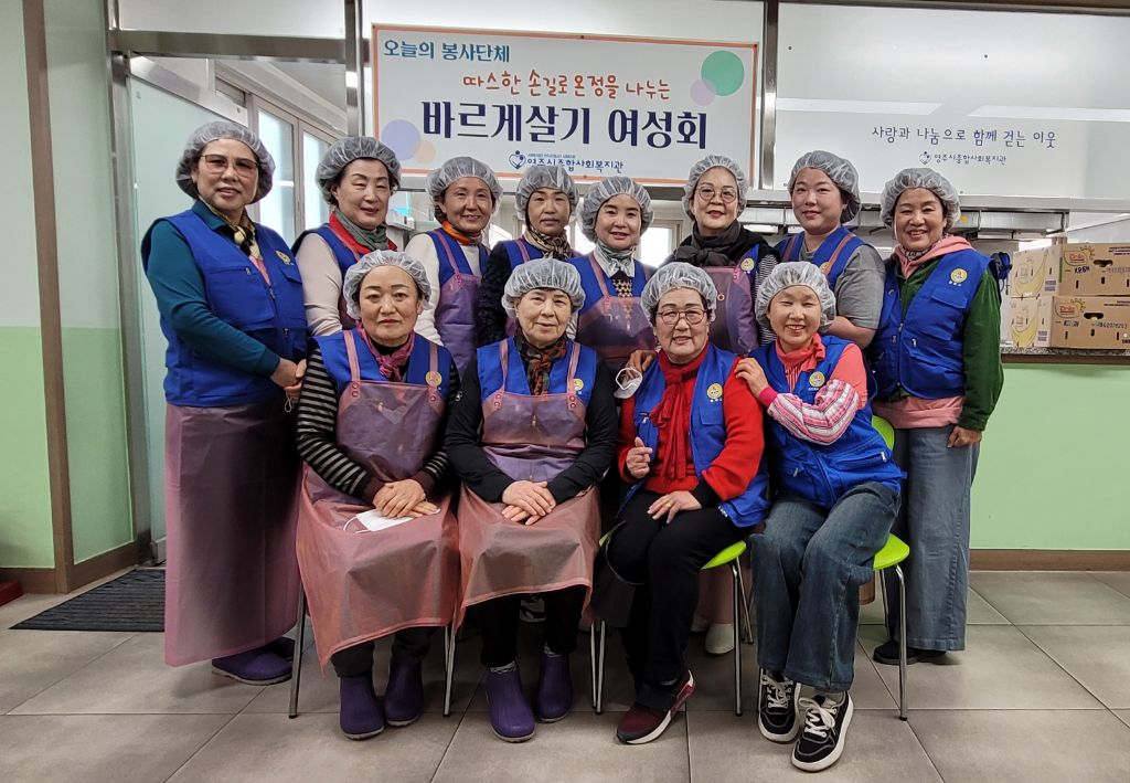 영주시종합사회복지관 이미지