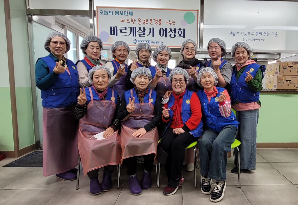 영주시종합사회복지관 이미지