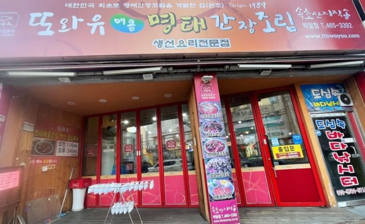 전사랑 이미지