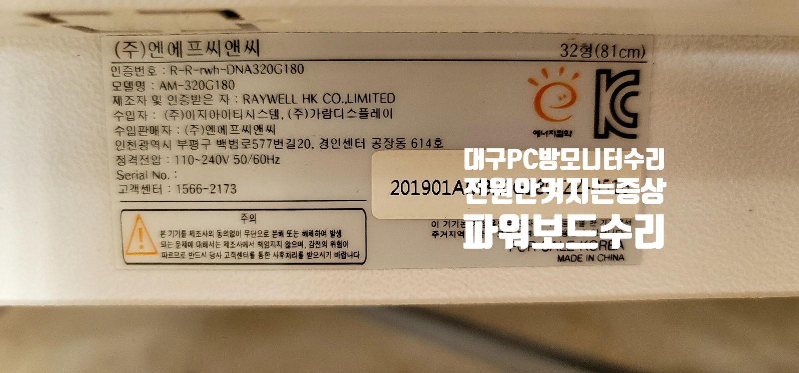(주)가람테크 이미지