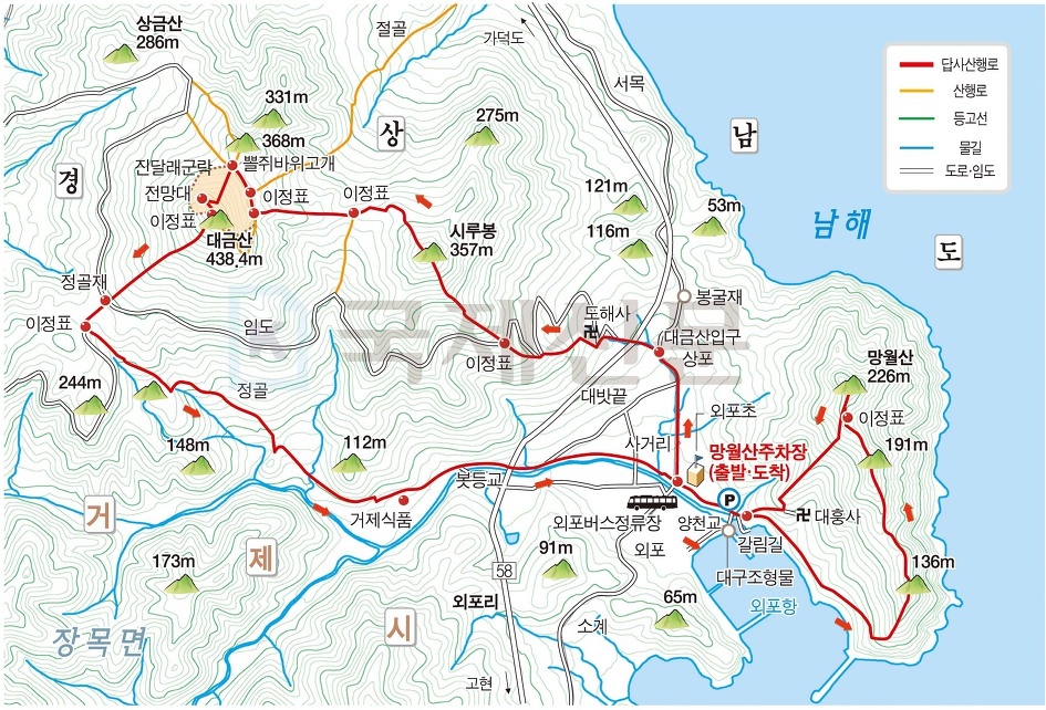 거제기사식당 이미지