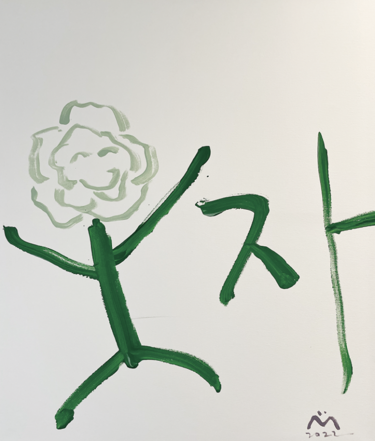 이목 이미지