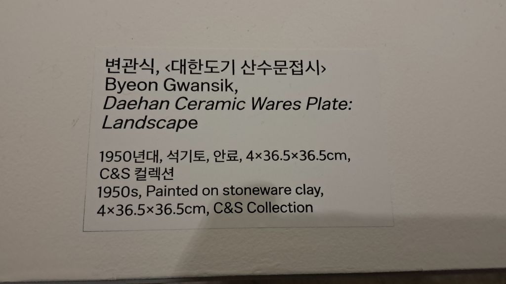 대한C&S 이미지