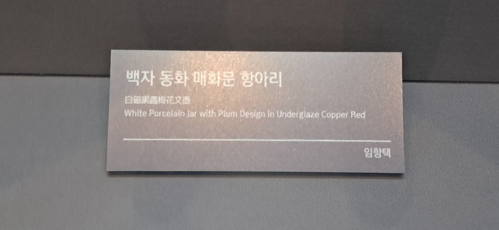 채운도자 이미지