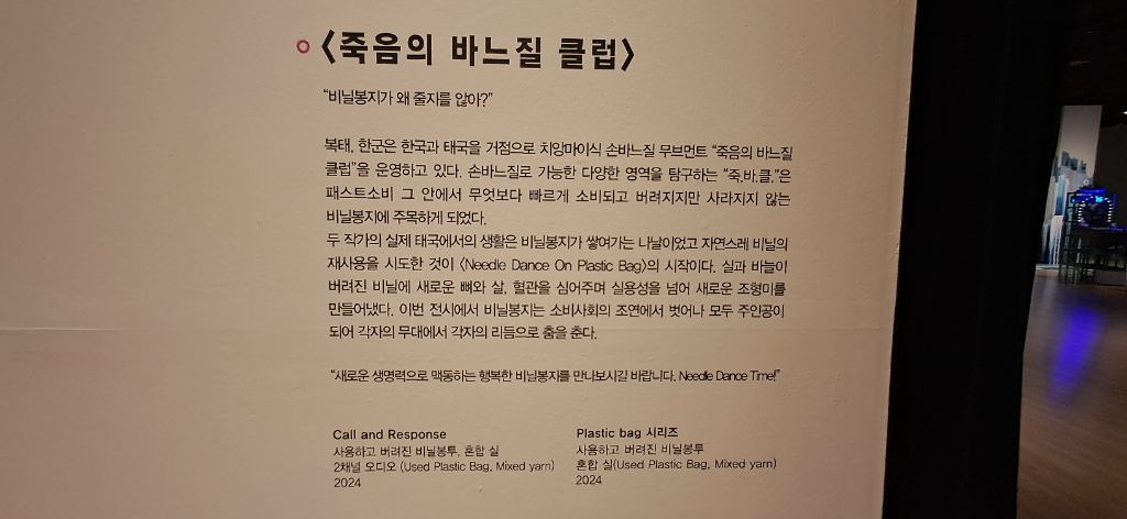 미술관노래클럽 이미지