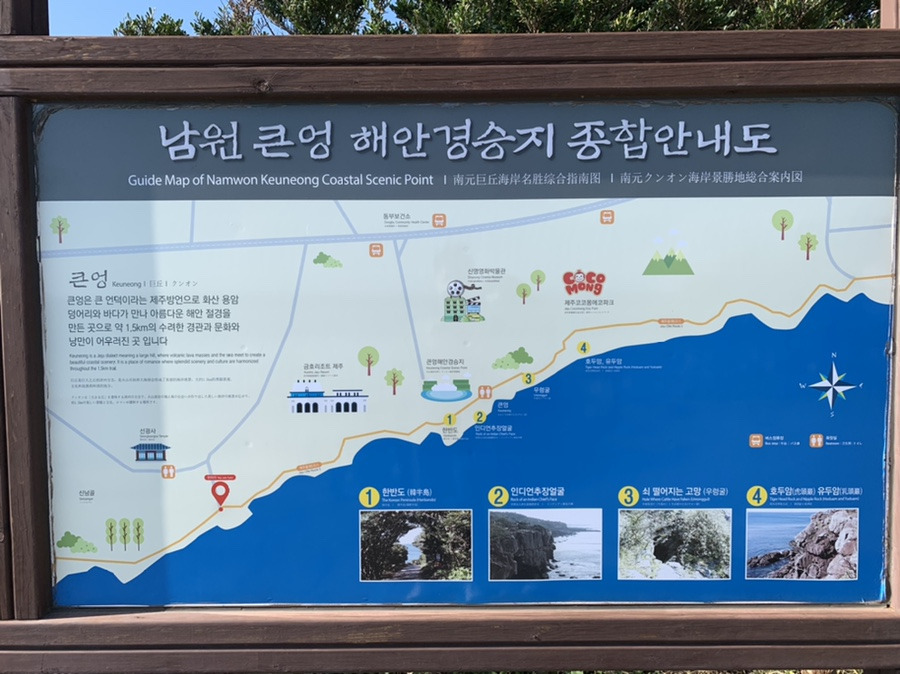 경승지 이미지