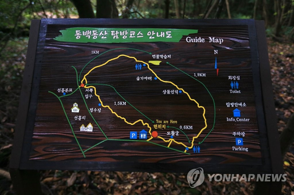 동백태양광 이미지