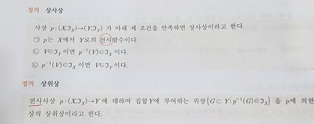 명제상사 이미지