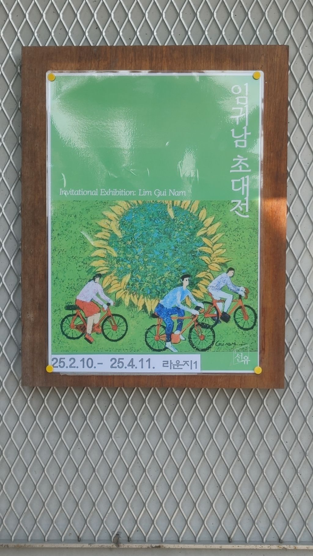 자작 이미지