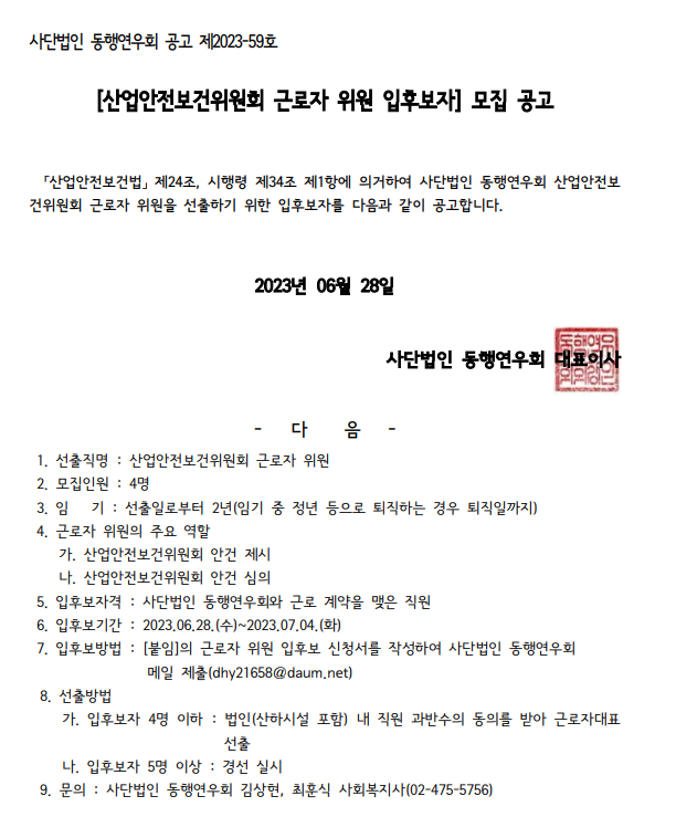 광진구청직장어린이집 이미지
