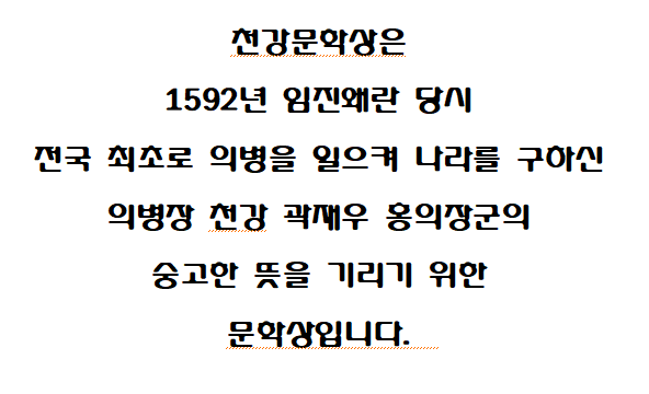 천강 이미지