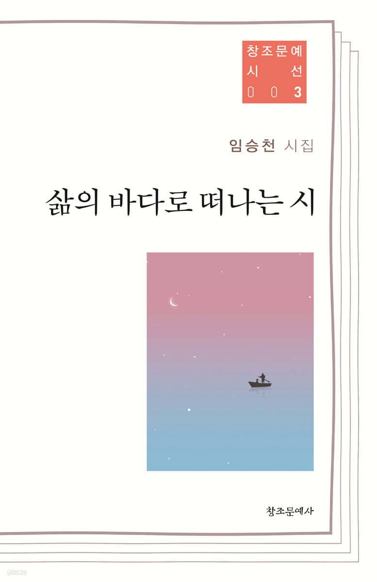 문예사 이미지