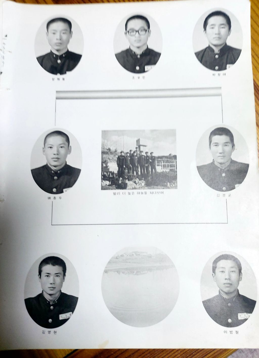 야로고등학교 이미지
