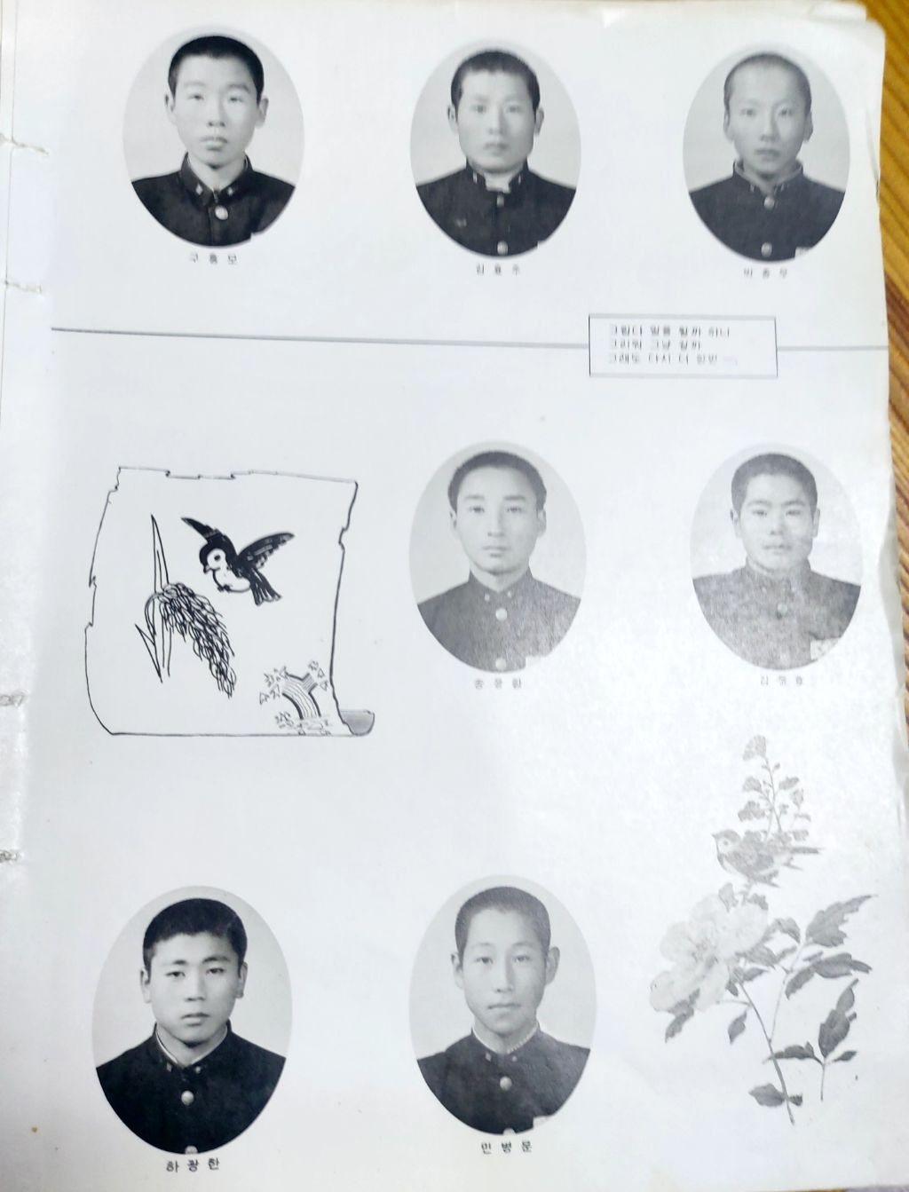 야로고등학교 이미지