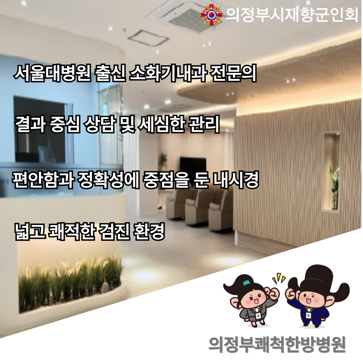 프라임내과의원 이미지