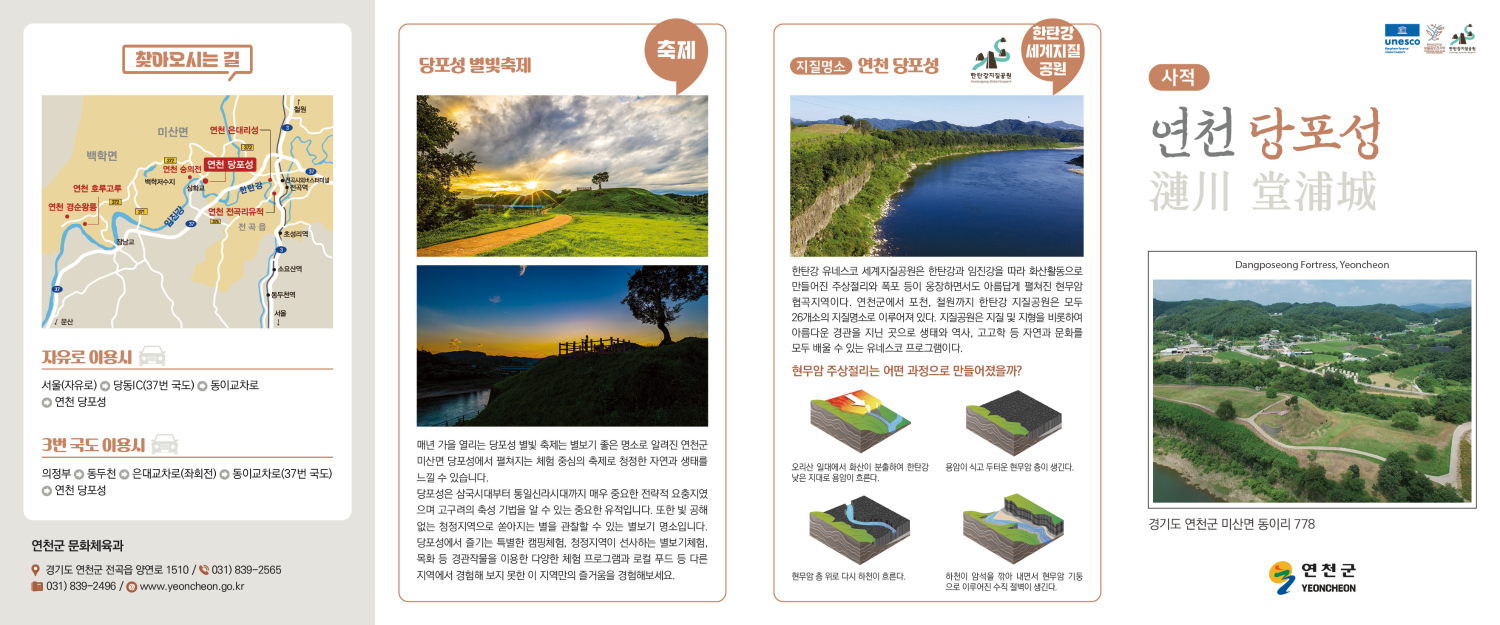 단리성 이미지