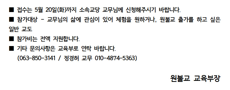 신성회 이미지