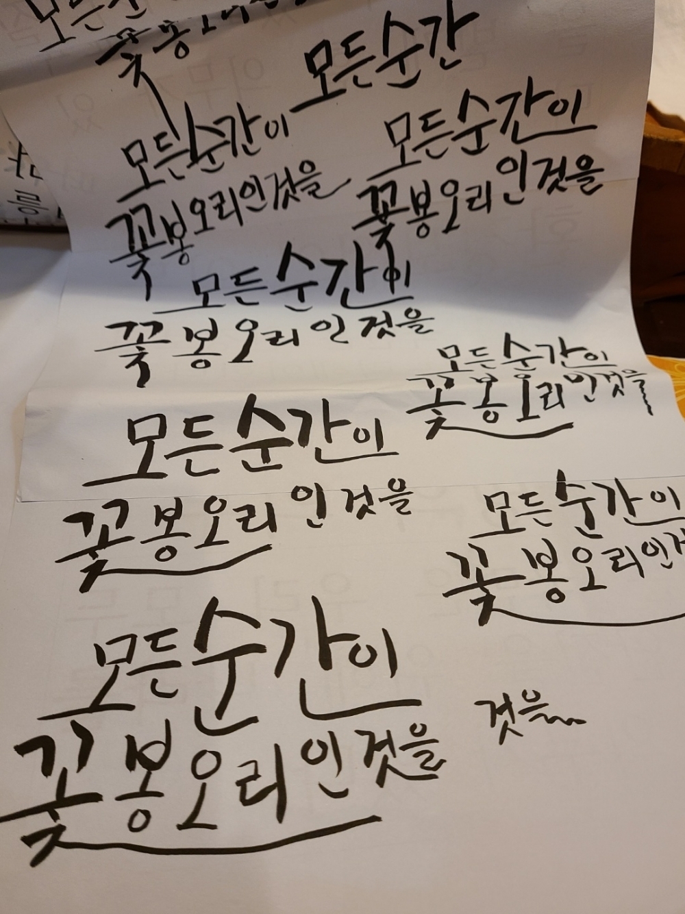 포엠푸드 이미지