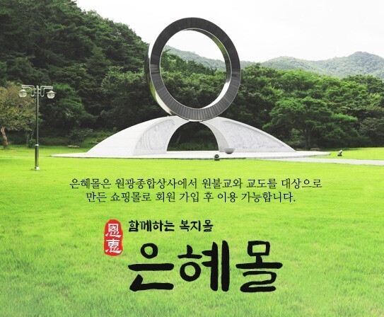 원광상사 이미지
