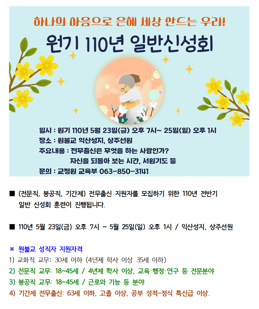 신성회 이미지