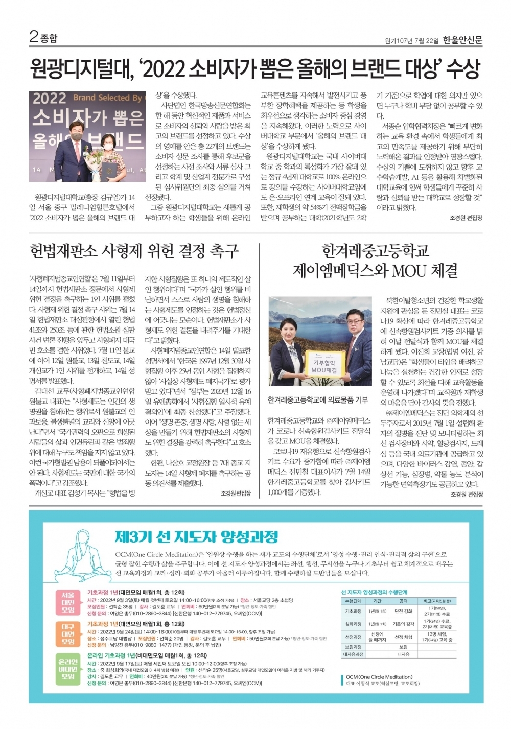 한울안 이미지