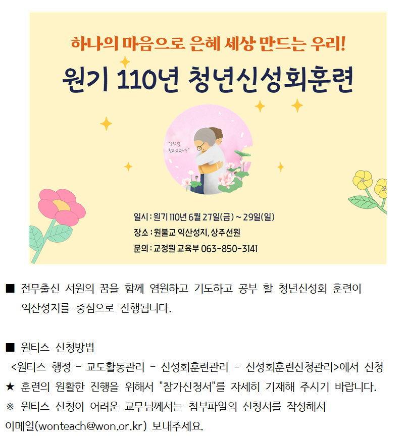 신성회 이미지