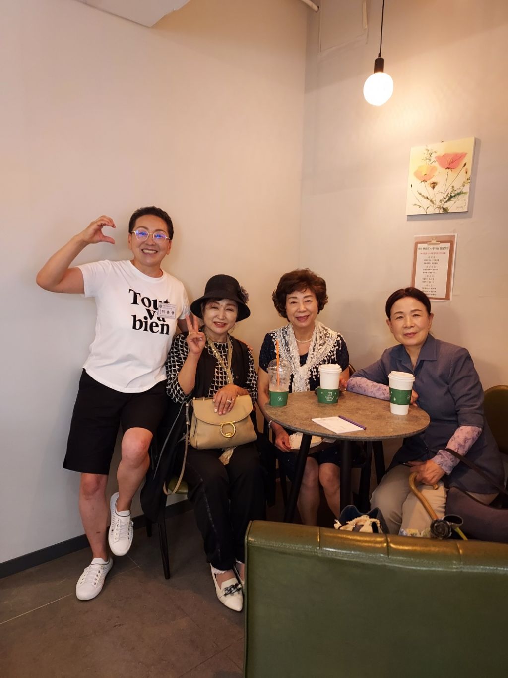 바바번커피 이미지