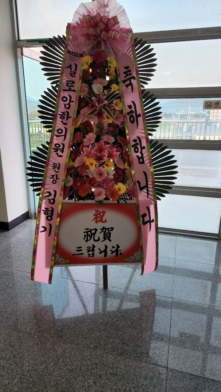 실로암한의원 이미지
