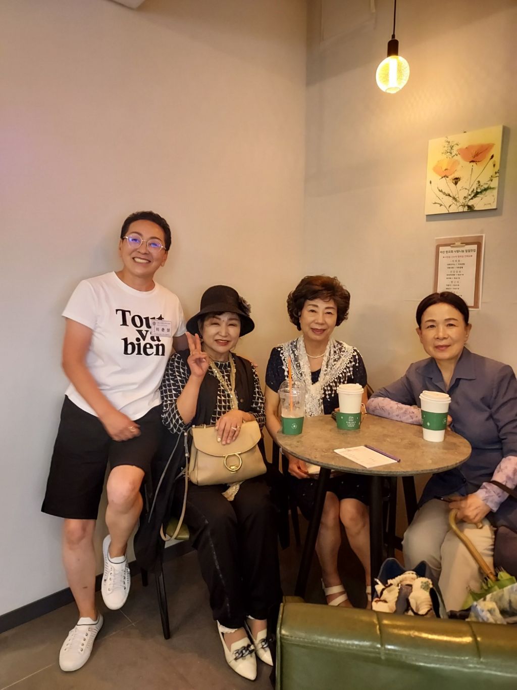 바바번커피 이미지