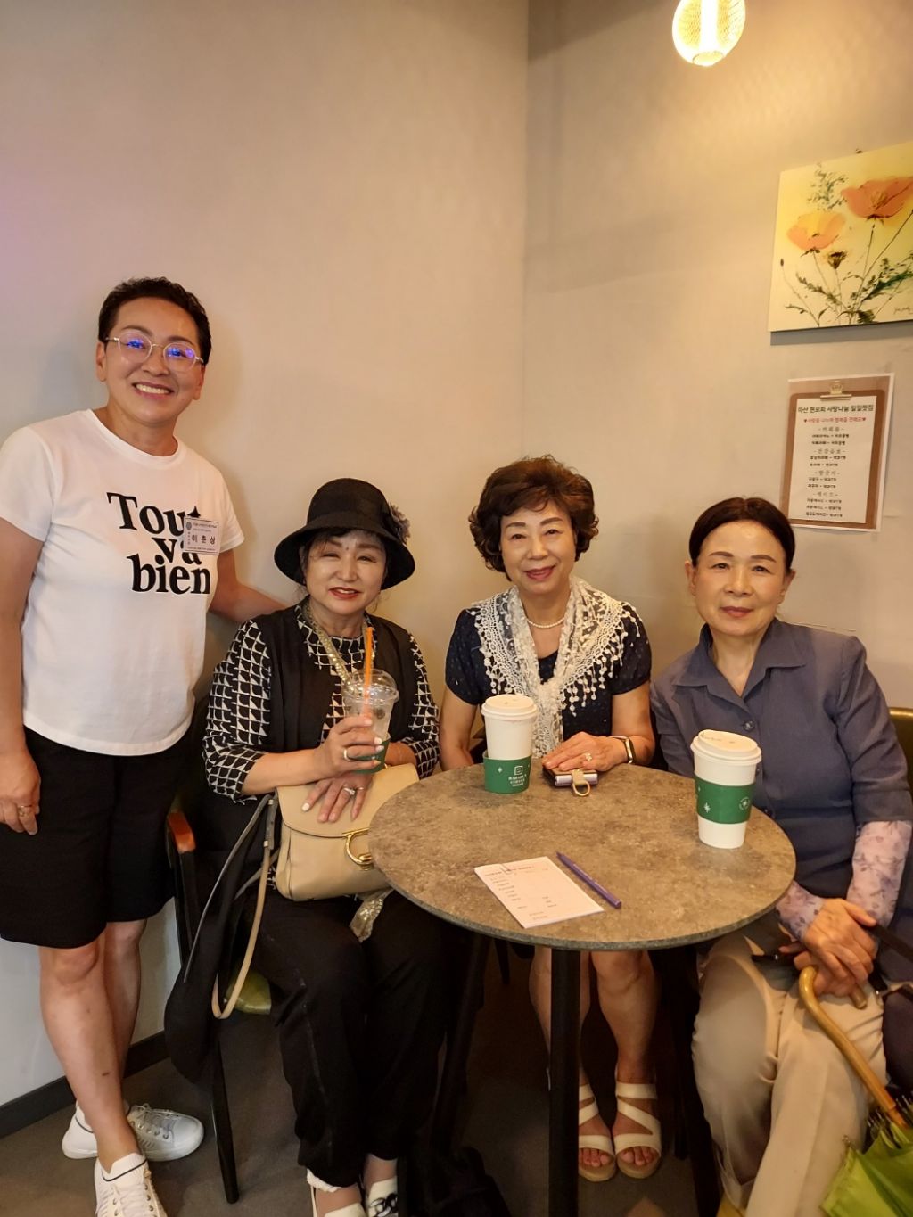 바바번커피 이미지