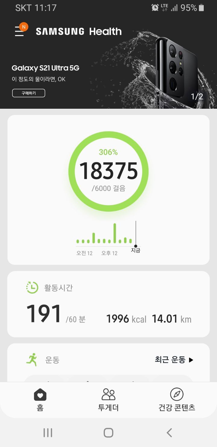 제주흑돼지촌 이미지