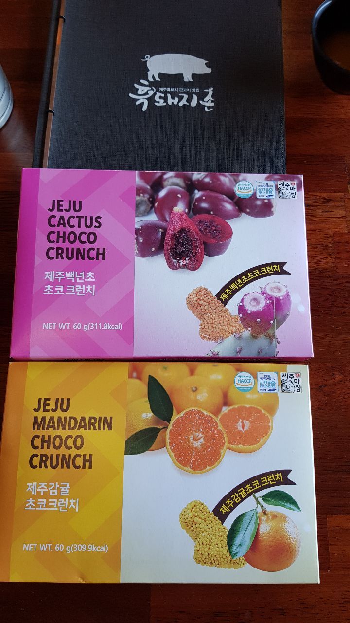 제주흑돼지촌 이미지