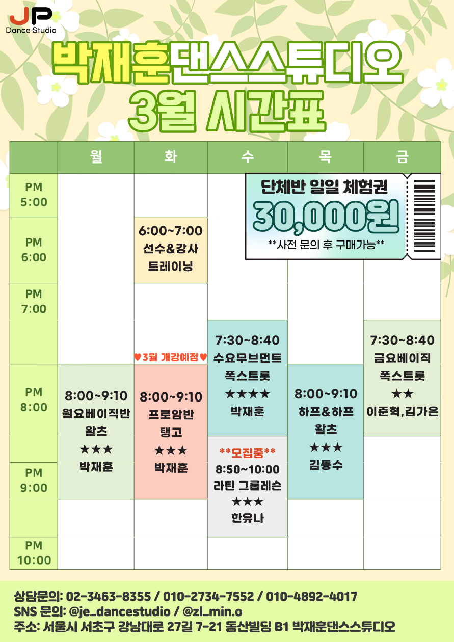 표스튜디오 이미지