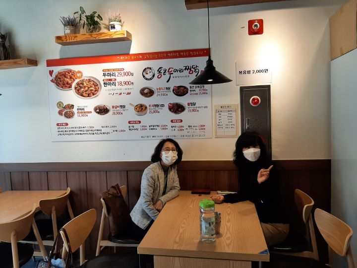 통큰두마리찜닭 이미지