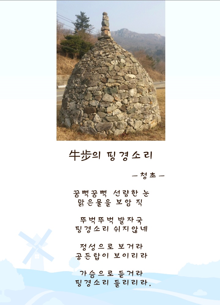 돌탑 이미지