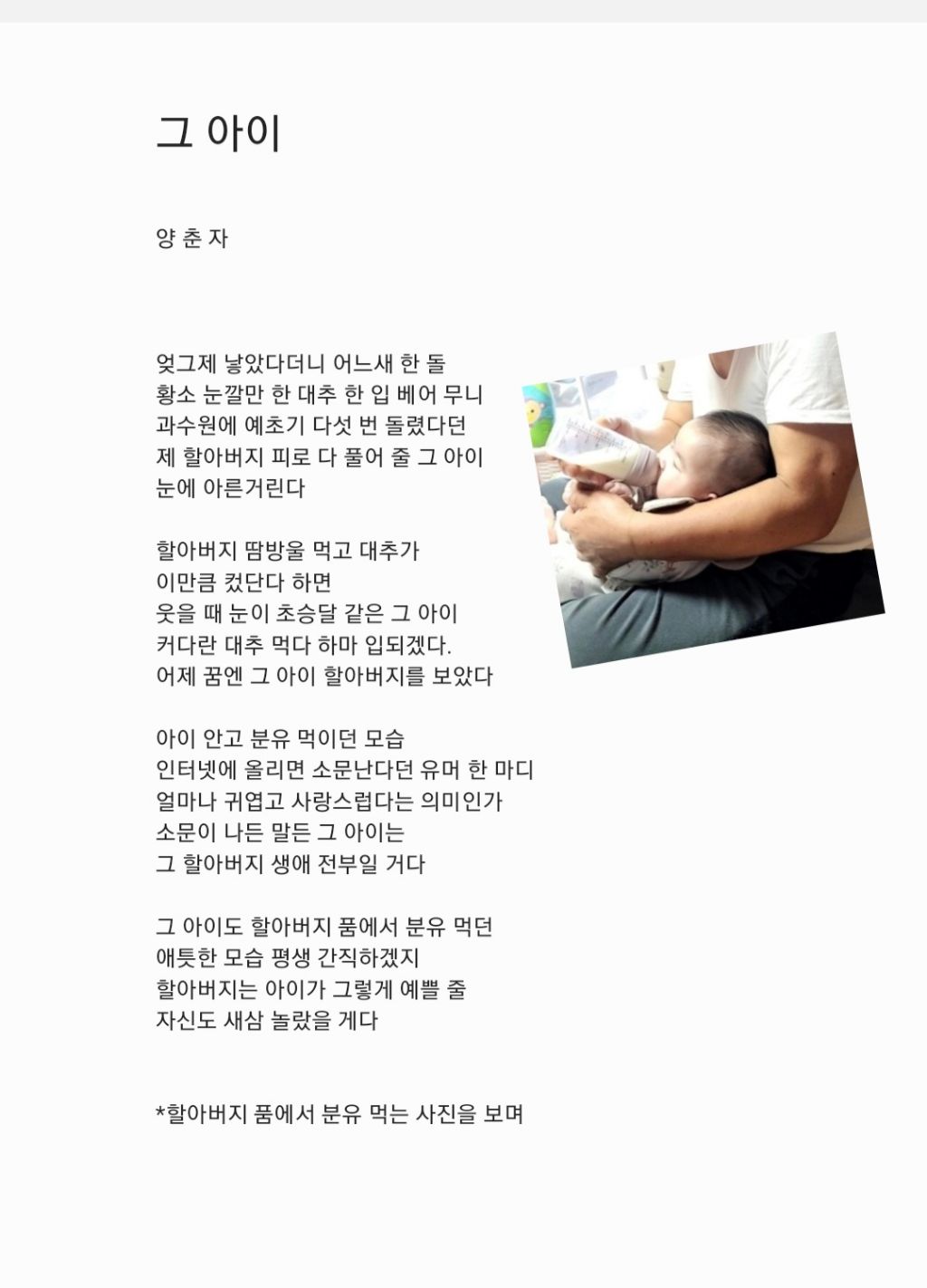 그아인 이미지